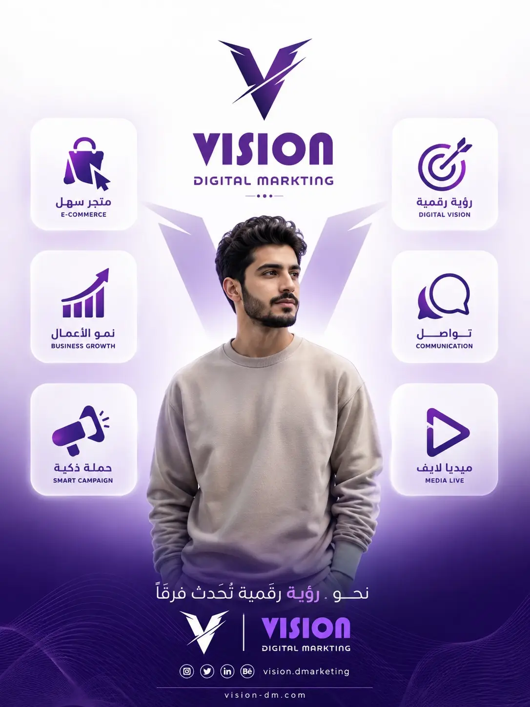 فريق عمل فيجن
