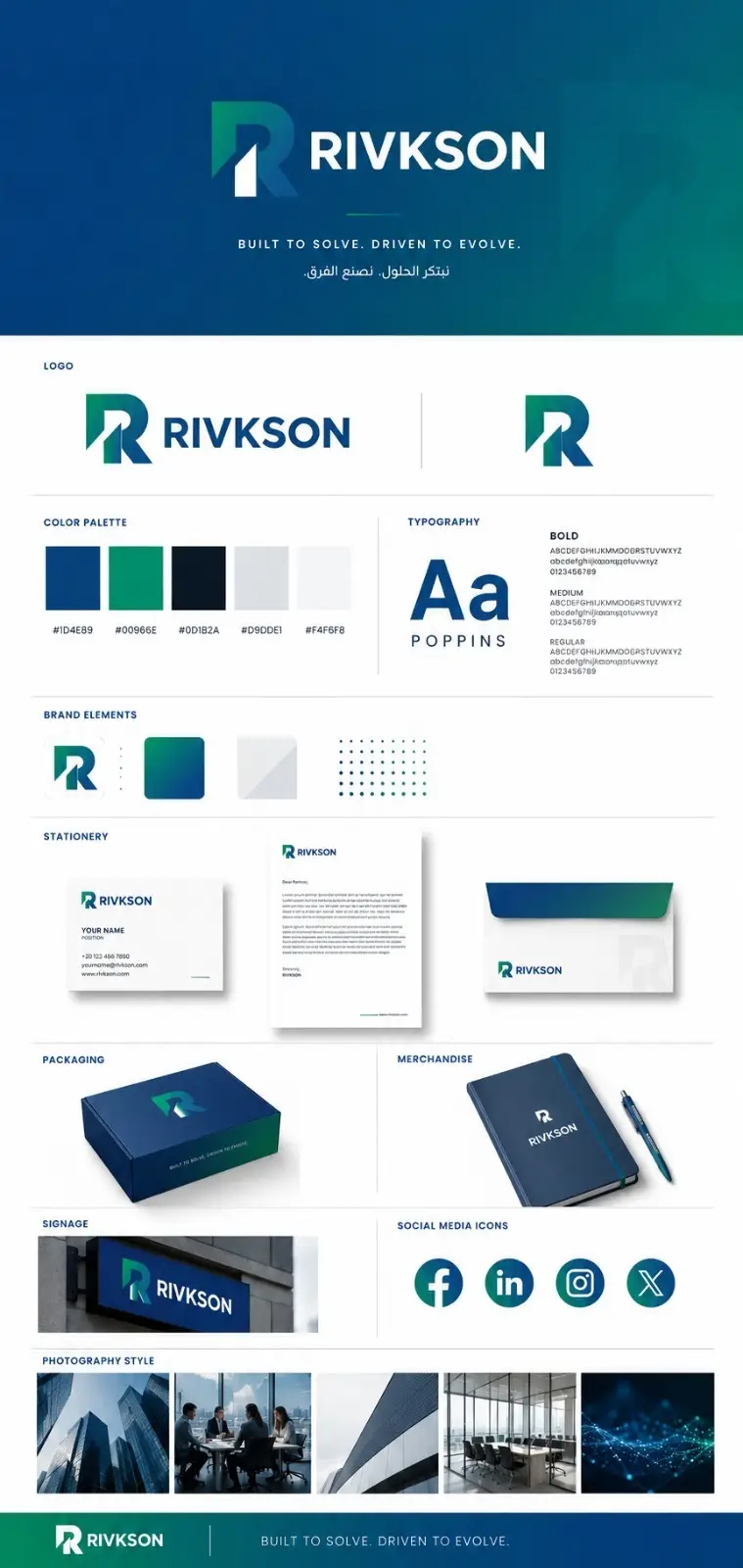 شركة rivkson
