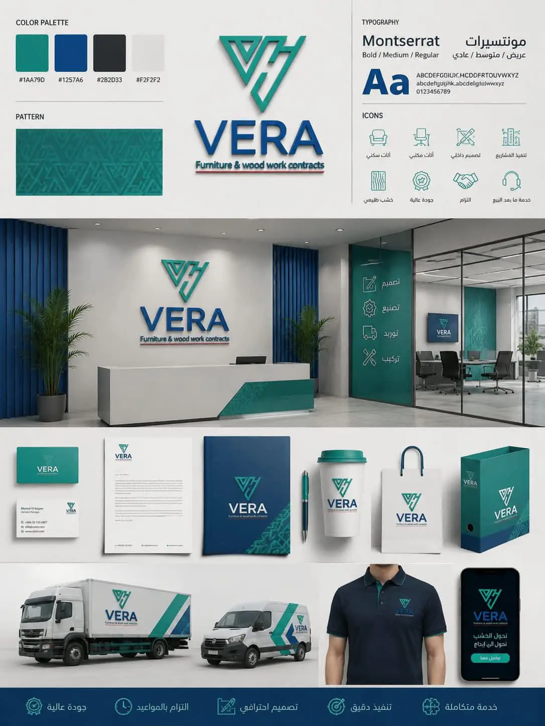 Vera