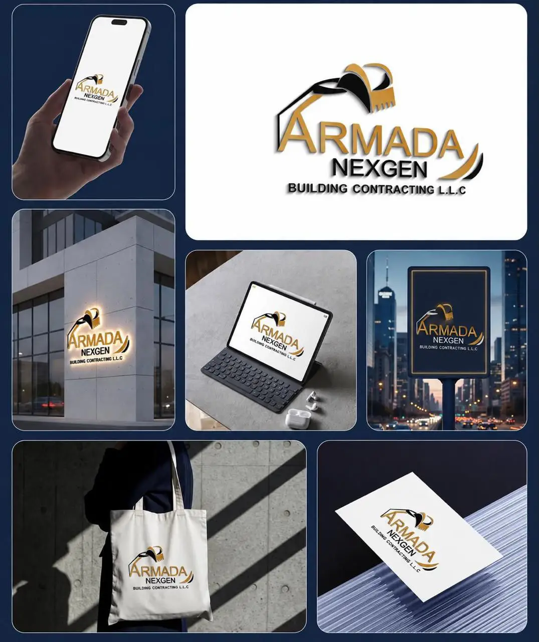 هوية شركة Aramada